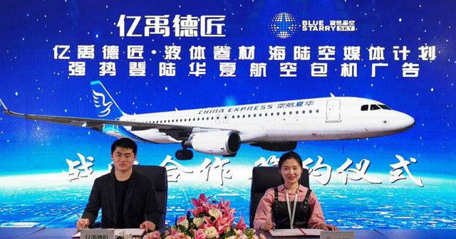 亿禹德匠液体卷材